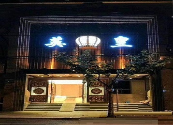 开鲁哪个KTV出台陪酒服务好-英皇国际KTV消费服务点评