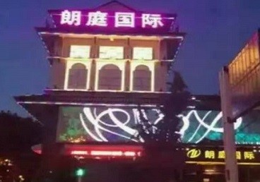 开鲁最好高档KTV佳丽陪酒质量好-朗廷国际KTV美女多消费体验