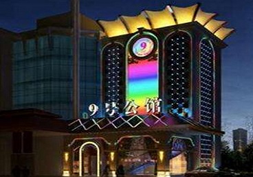 开鲁好玩开放荤素KTV推荐-九号公馆KTV消费价格口碑点评