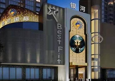 开鲁KTV荤台花场公主服务好-银河国际KTV花场消费点评